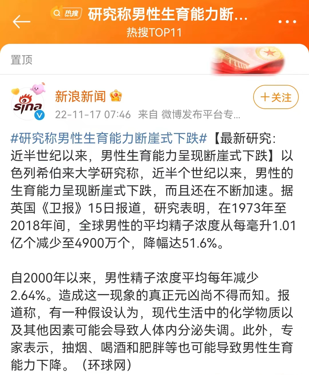 1669772245767954.png 640.png