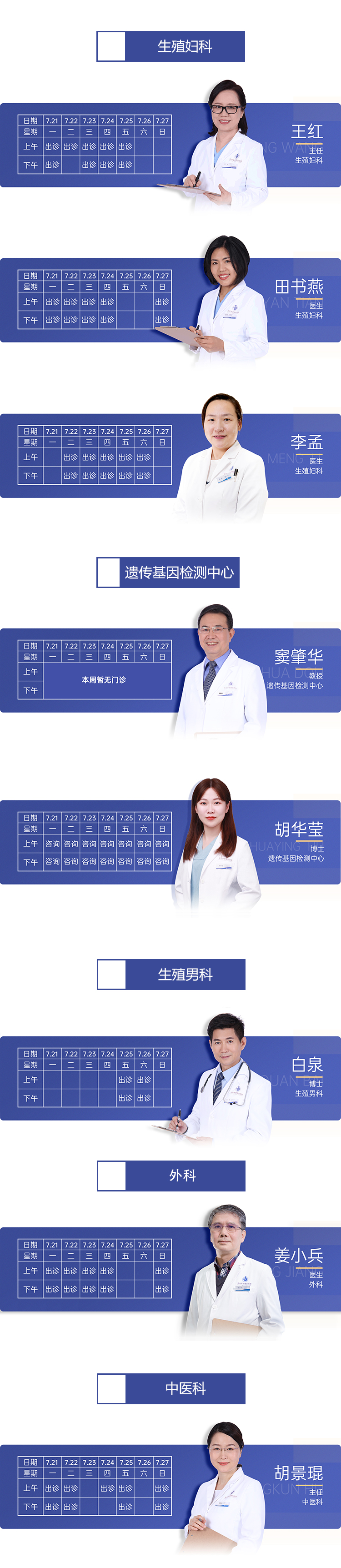 175285503579650407.18.2.jpg 7.18.2.jpg